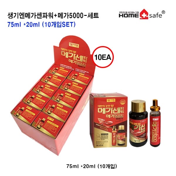 메가센파워+메가5000세트 (75ml + 20ml) 10EA /생기엔