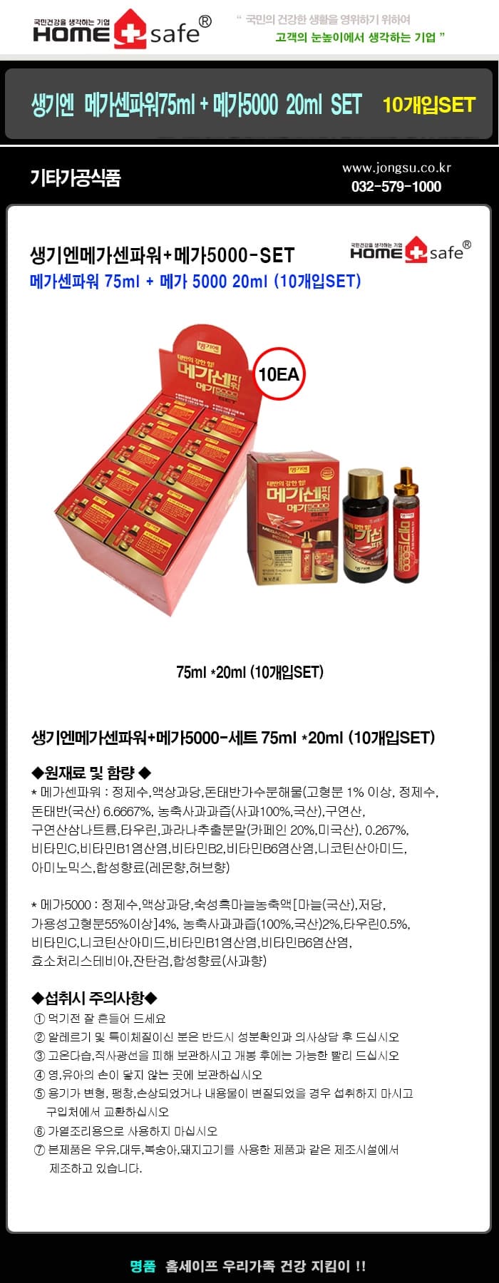 상세정보 1