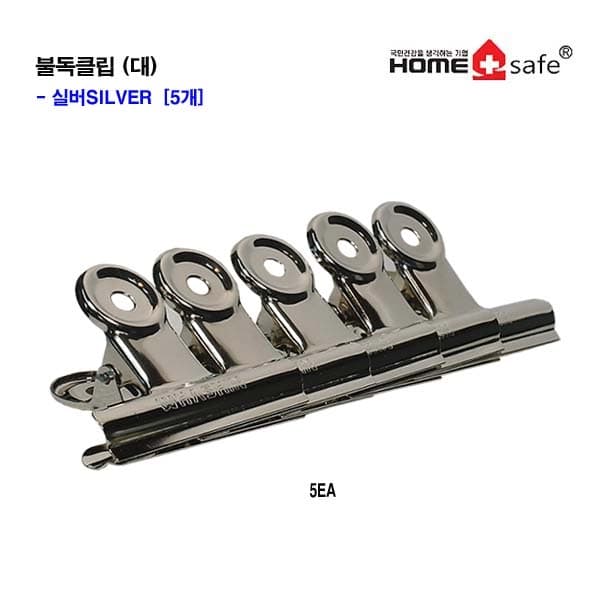 불독클립(대자))집게(5EA)