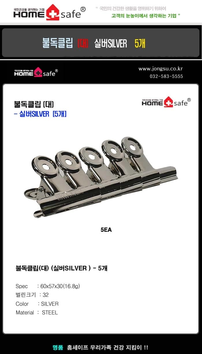 상세정보 1