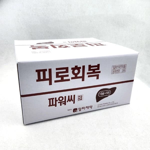 파워씨연질캡슐