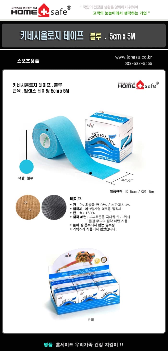 상세정보 1