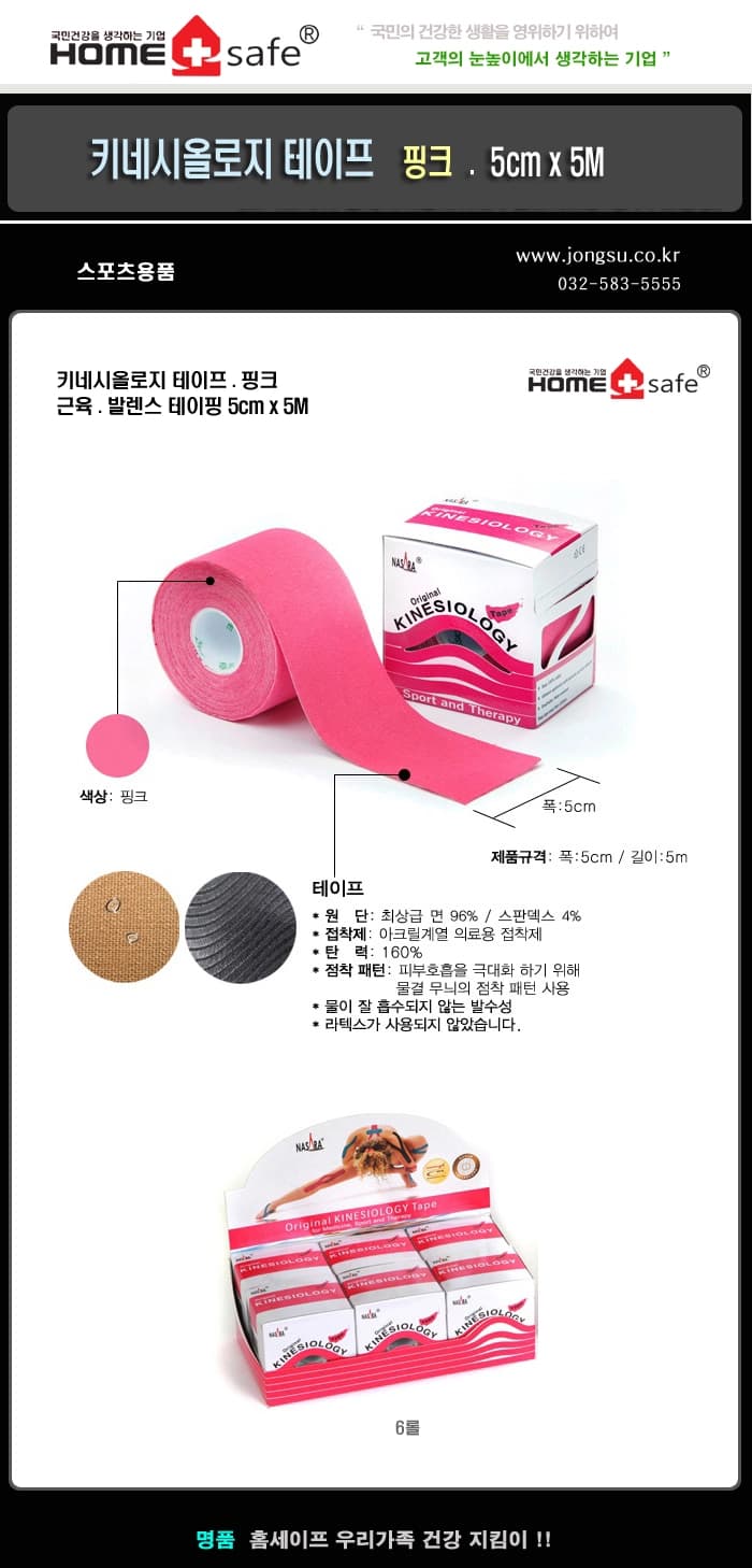 상세정보 1