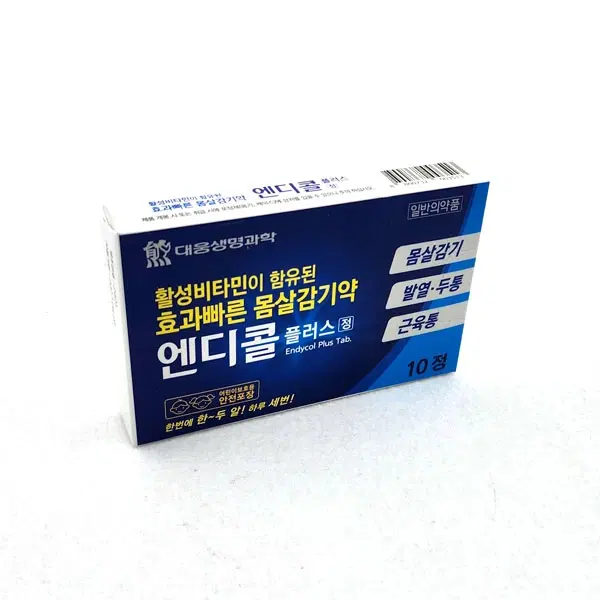 엔디콜플러스정