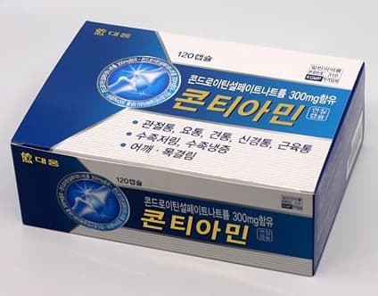 콘티아민