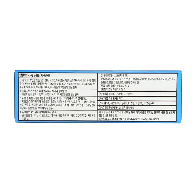 상세정보 3