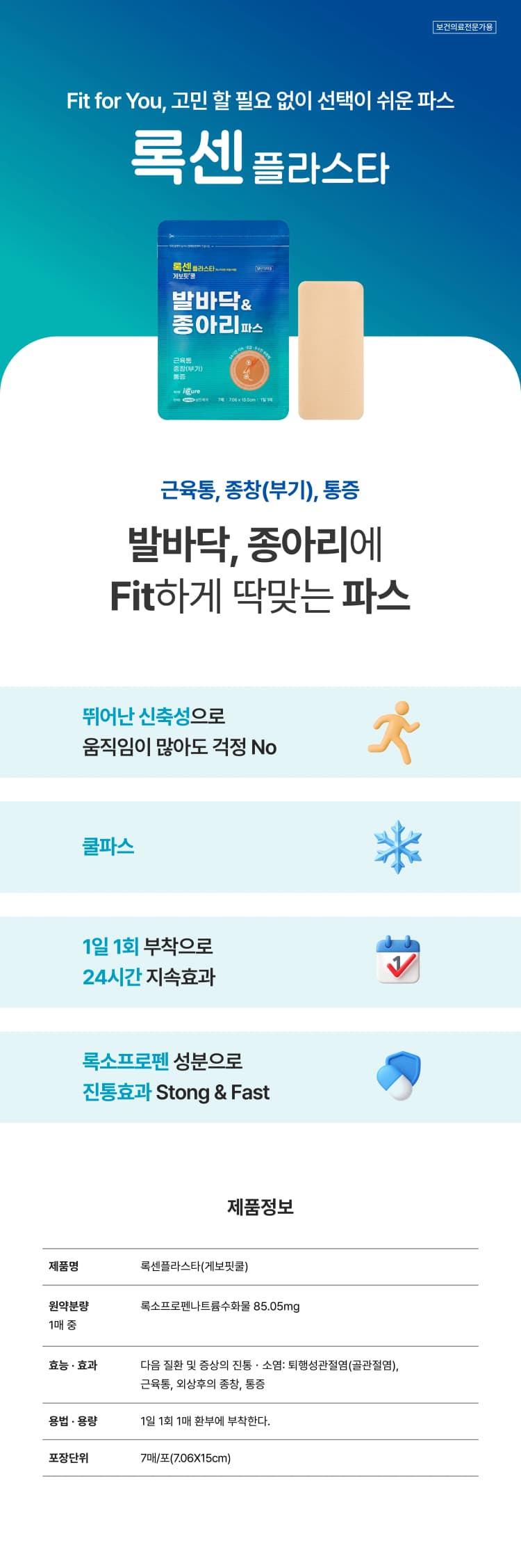 상세정보 1