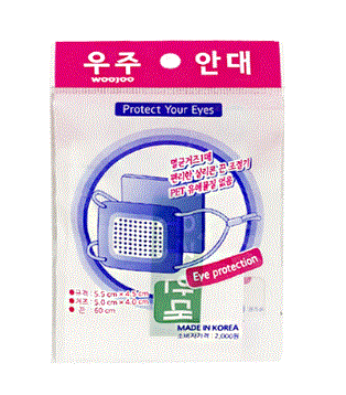 우주안대(멸균거즈) 1EA