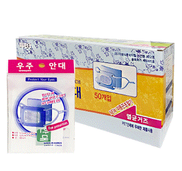 우주안대(멸균거즈) 세트 50EA