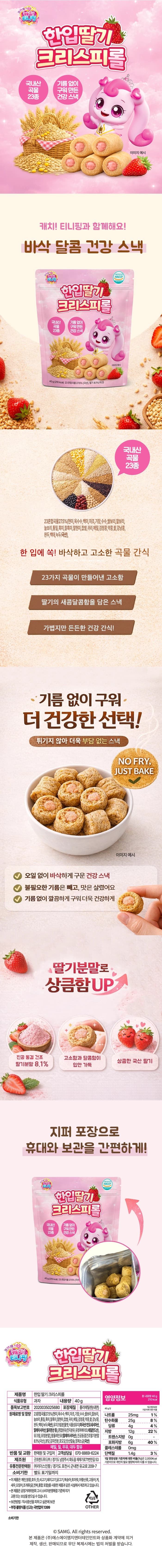 상세정보 1