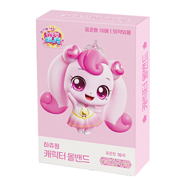 프린세스 캐치티니핑밴드 하츄핑 올밴드 표준형