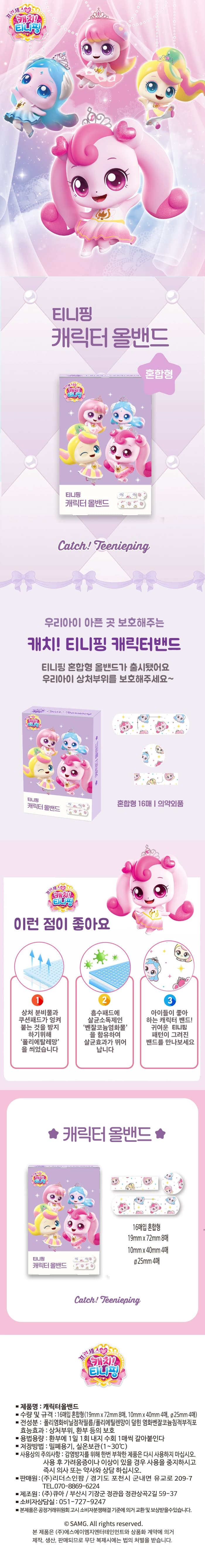 상세정보 1