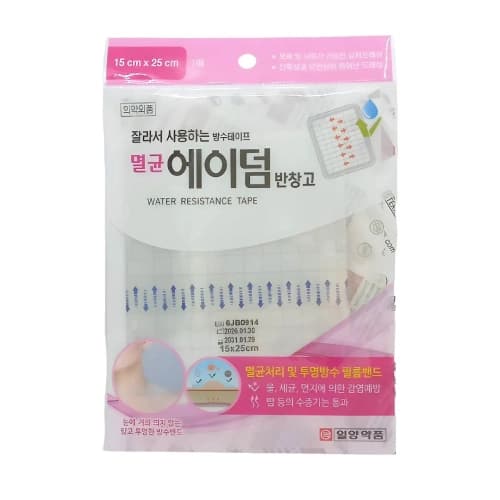 멸균 에이덤반창고