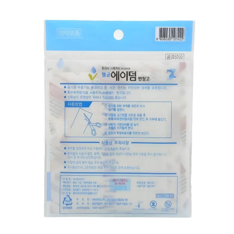 상세정보 2