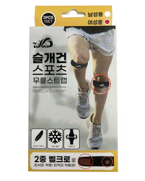 웨이브 슬개건 스포츠 무릎스트랩(여성용/무릎보호대) 2pcs