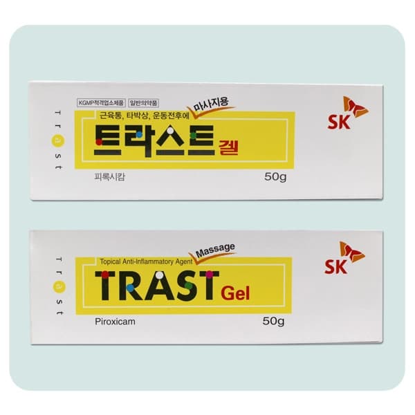 트라스트겔(피록시캄)