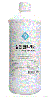 메디메이드 삼현 글리세린