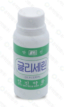 안진 글리세린(안전캡)