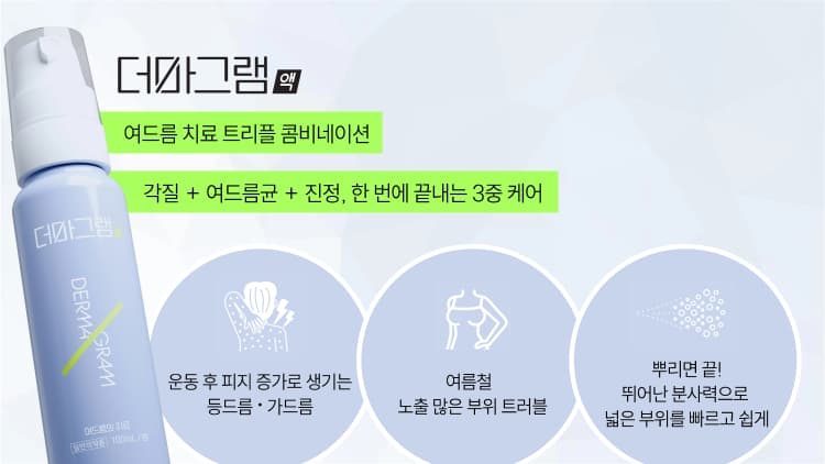 상세정보 2