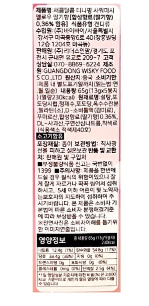 상세정보 1