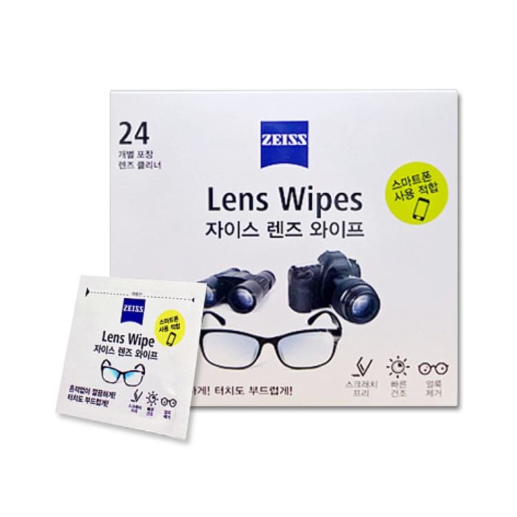 자이스 렌즈와이프