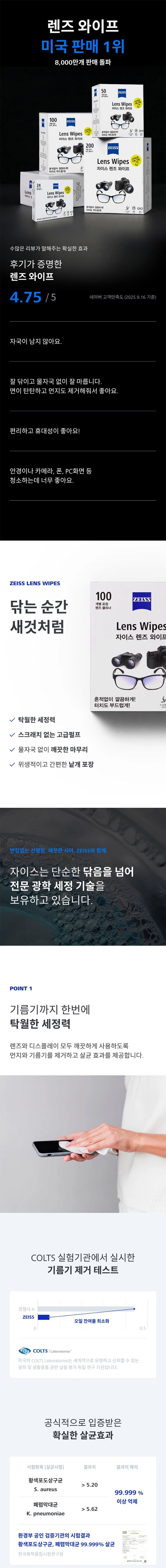 상세정보 1