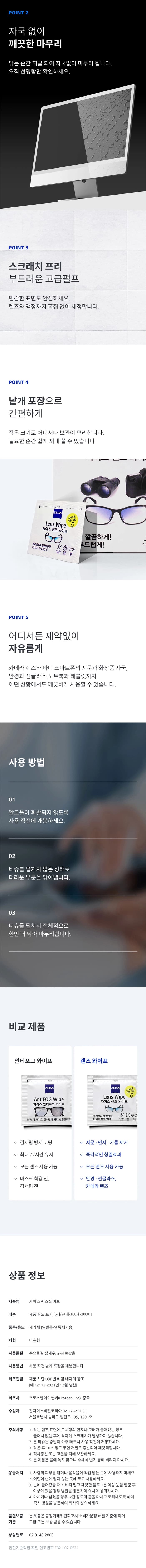 상세정보 2