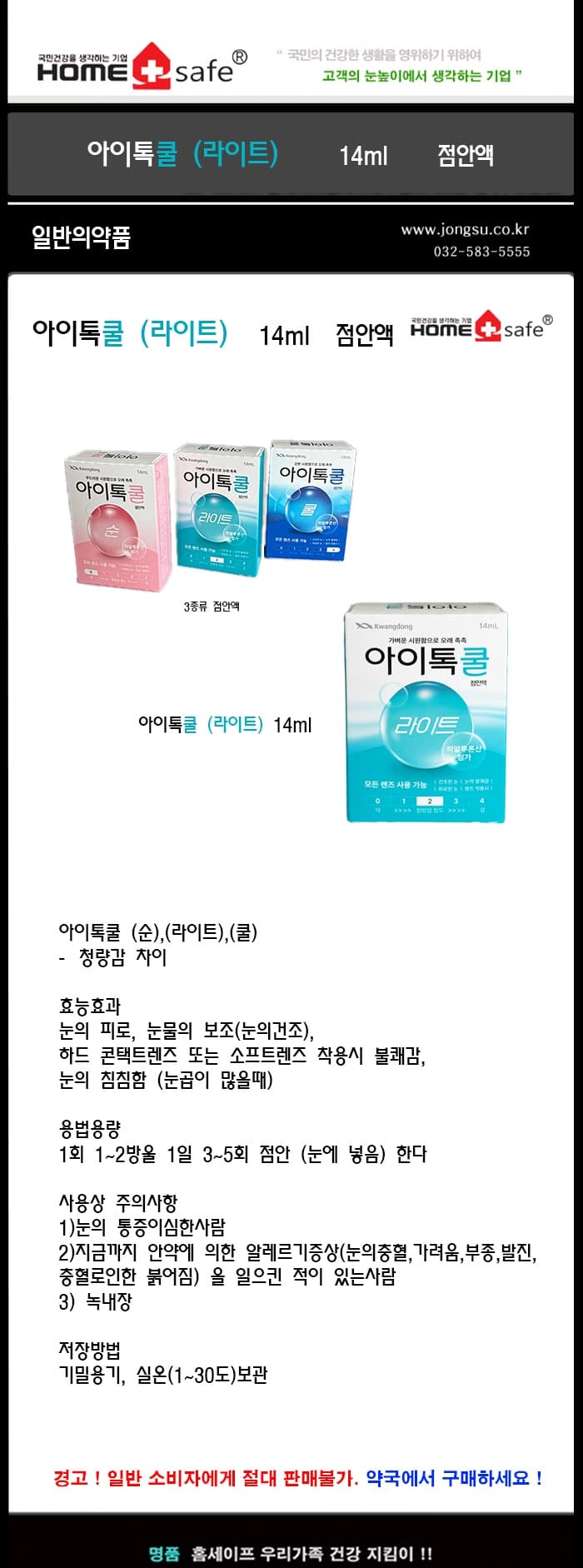 상세정보 1
