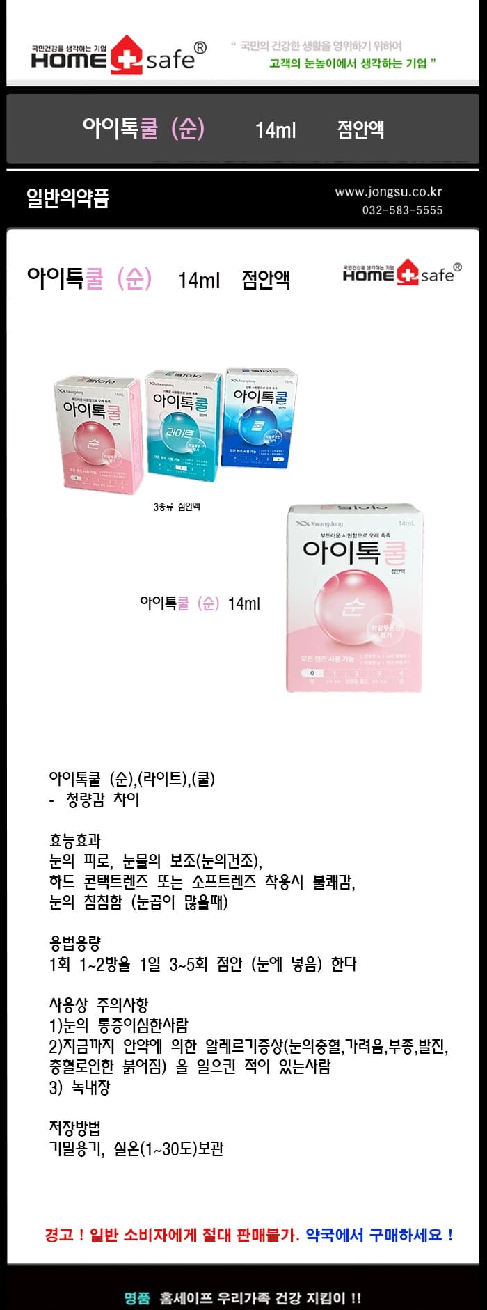 상세정보 1