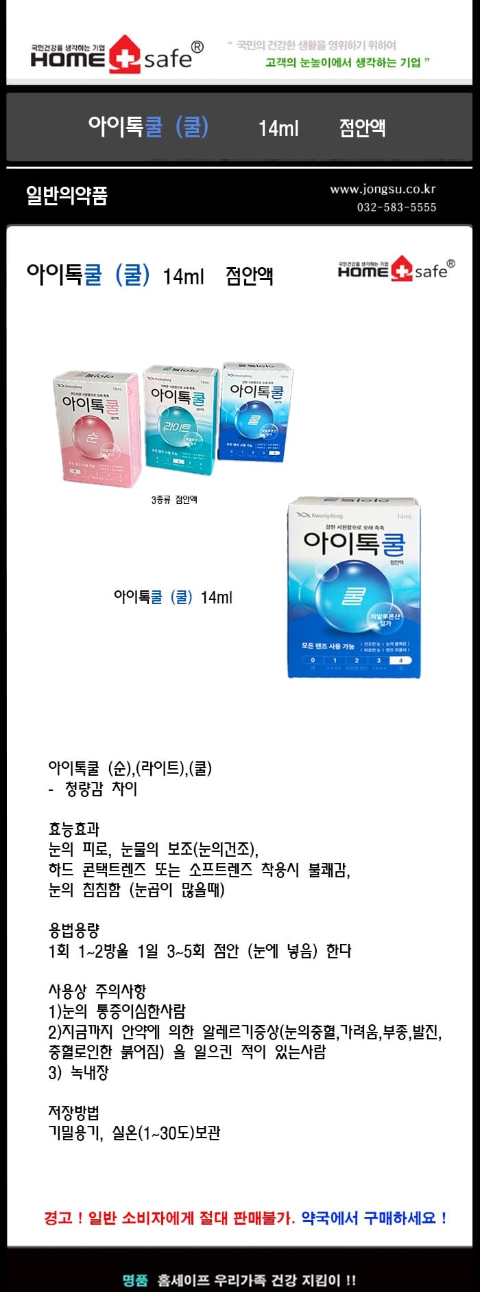 상세정보 1