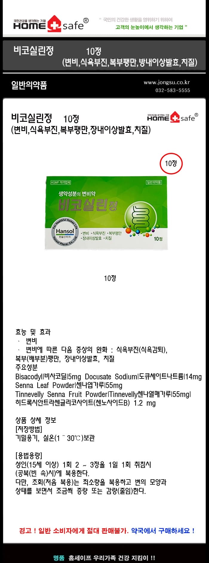 상세정보 1