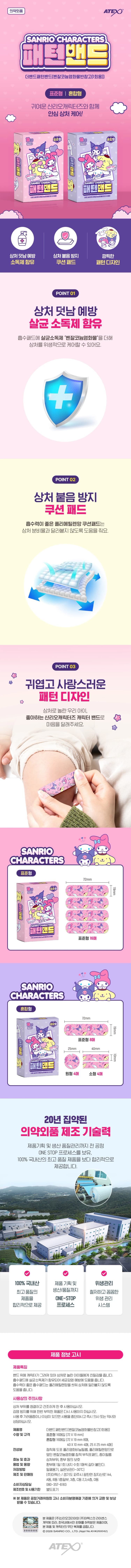 상세정보 1