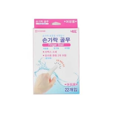 네오 손가락 골무 (여성용)
