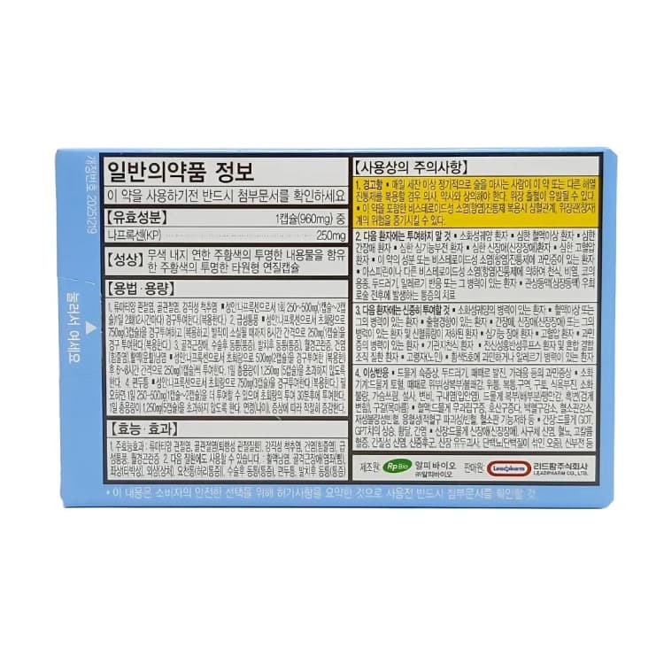 상세정보 2