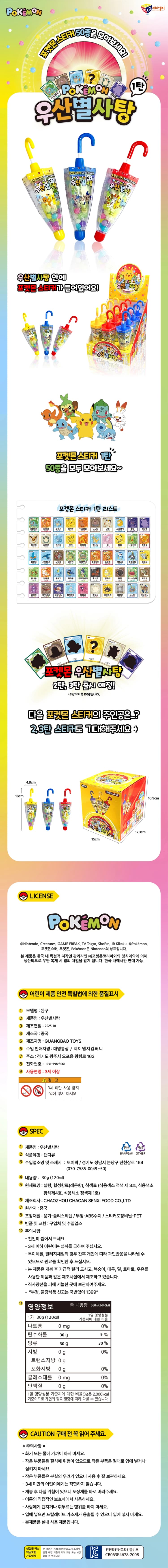 상세정보 1