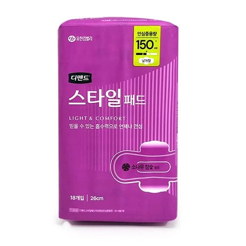 디펜드 스타일패드 참숯 여성용