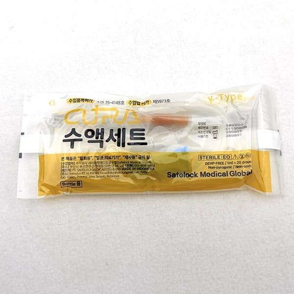 큐라수액셋트(Y-TYPE)