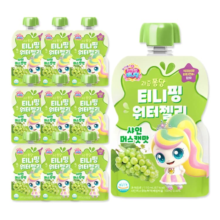프린세스 캐치티니핑 워터젤리 뽀니핑 샤인머스켓맛