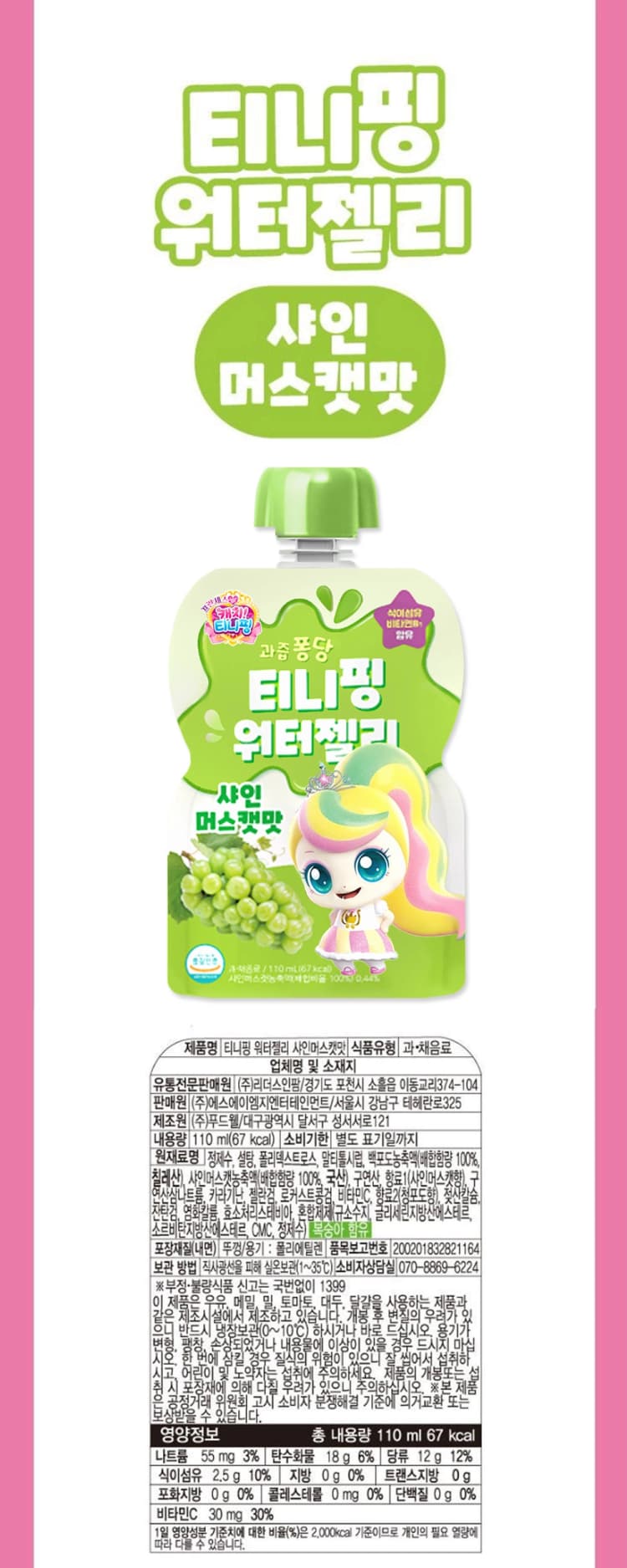 상세정보 1