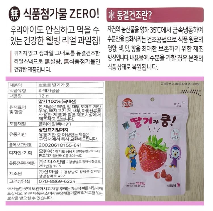 상세정보 1