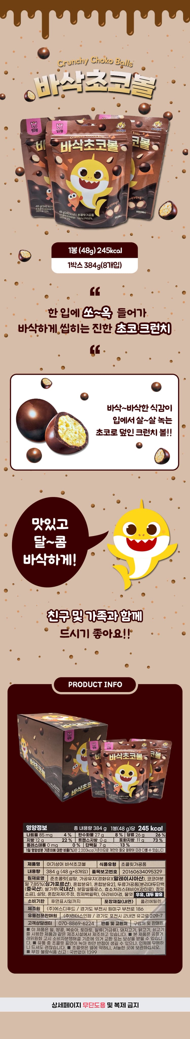 상세정보 1
