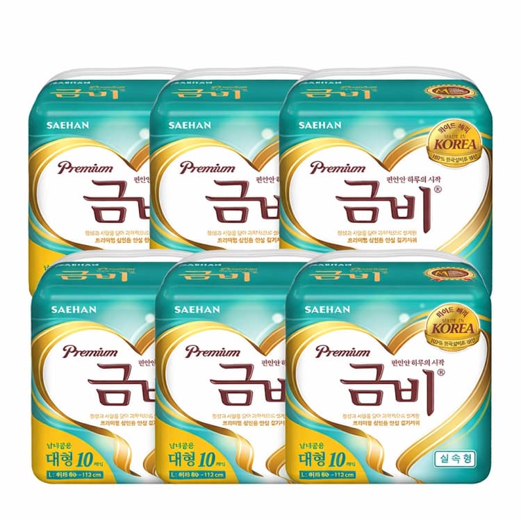 금비 프리미엄 와이드매직 실속 대형 겉기저귀