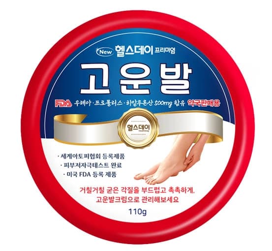 헬스데이 프리미엄 고운발