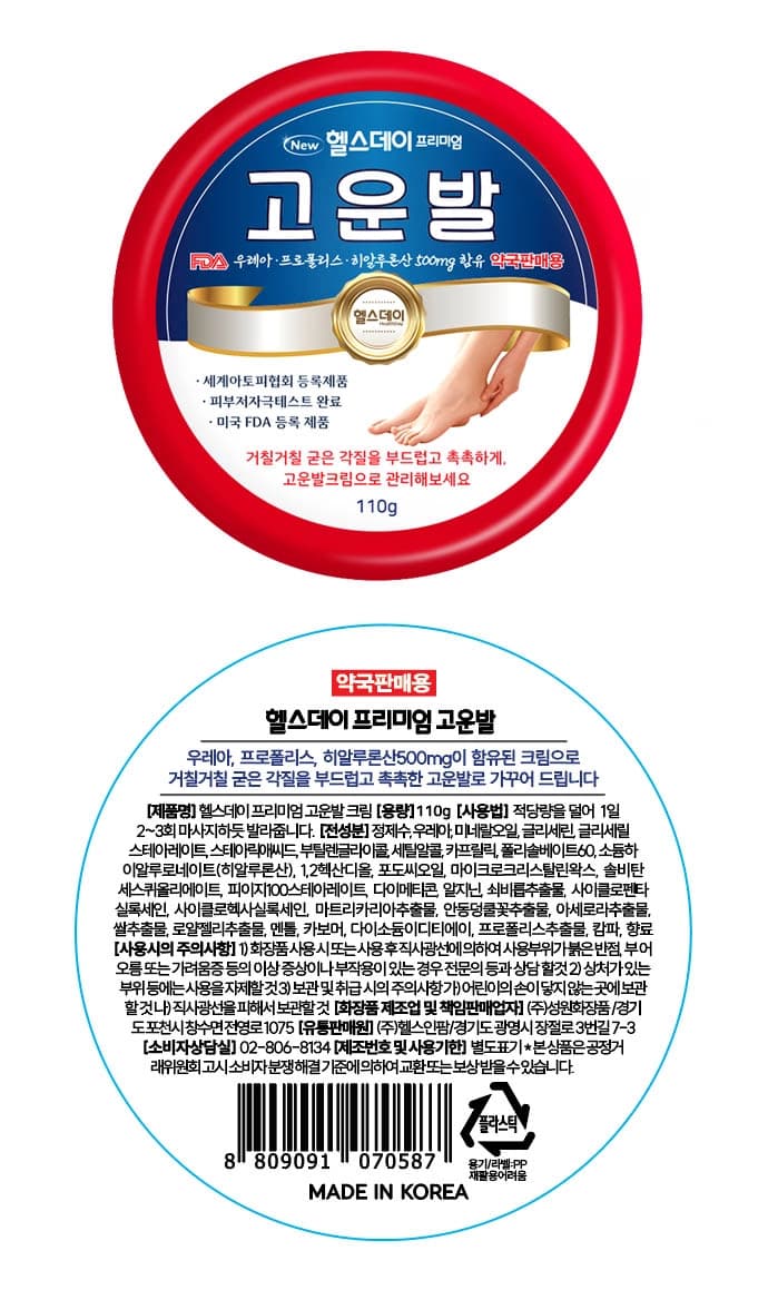 상세정보 1