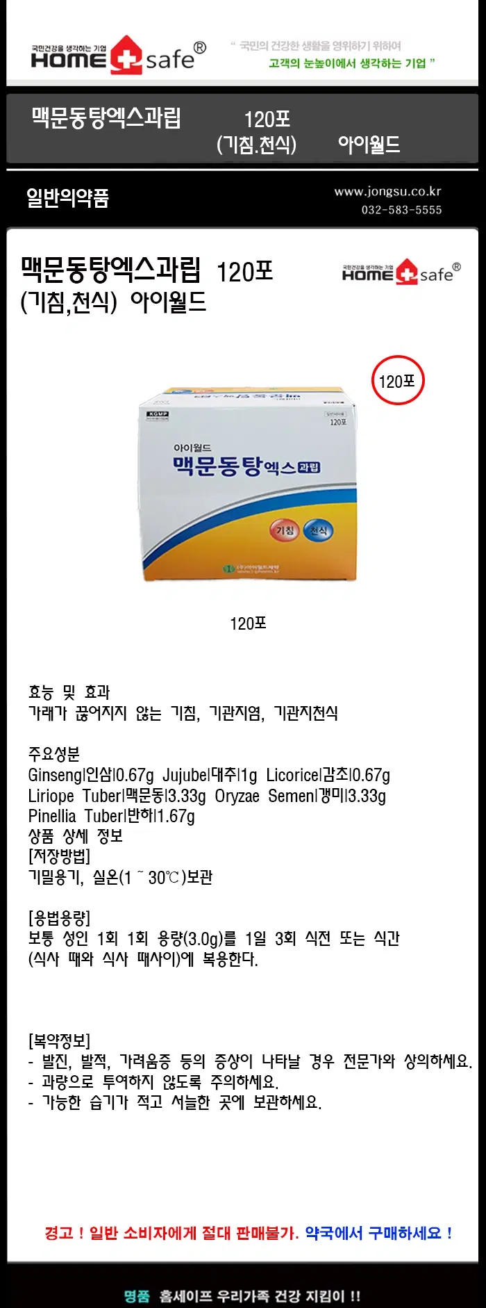 상세정보 1