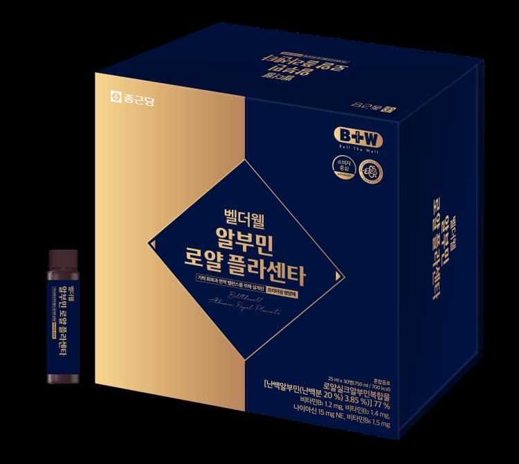 벨더웰 알부민 로얄 플라센타