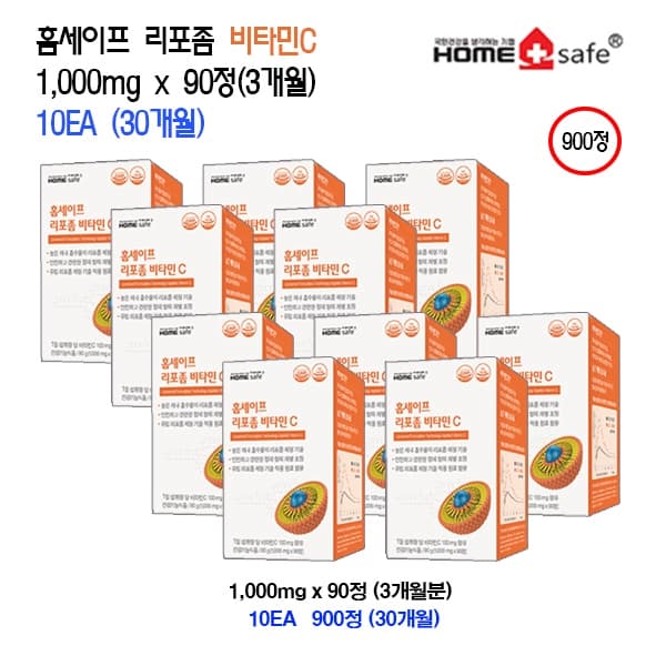 홈세이프 리포좀 비타민C 1000mg x 90정(3개월분) x 10EA