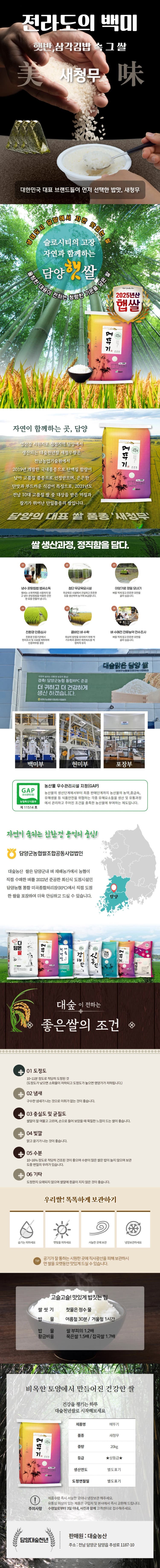 상세정보 1