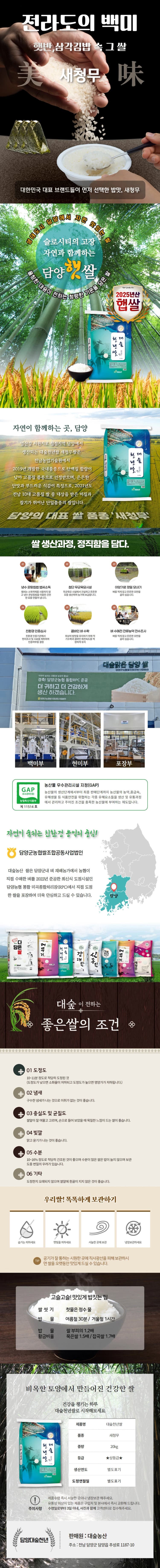 상세정보 1