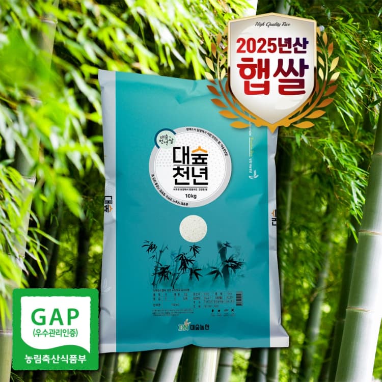 [대숲천년쌀] GAP인증 상등급